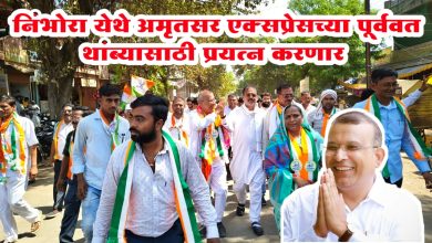 निंभोरा येथे अमृतसर एक्सप्रेसच्या पूर्ववत थांब्यासाठी प्रयत्न करणार