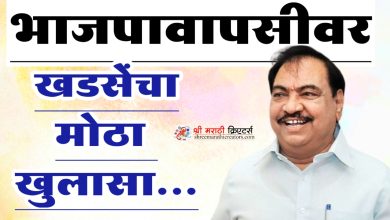 अमित शाहंच्या आग्रहामुळे घरवापसीचा निर्णय