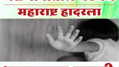 6 वर्षीय चिमुकलीला शेतात नेऊन बलात्कार केला