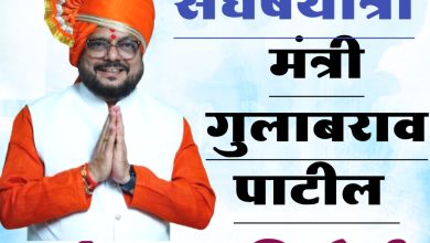 Gulabrao Patil गुलाबराव पाटलांची संघर्ष यात्रा !