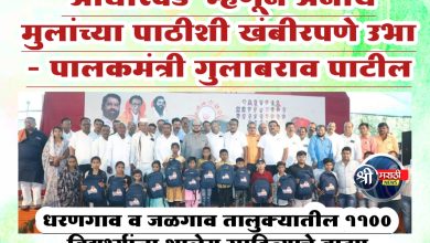 “आधारवड” म्हणून अनाथ मुलांच्या पाठीशी खंबीरपणे उभा – पालकमंत्री गुलाबराव पाटील