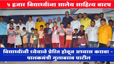 ऍड. बबन बाहेती प्रतिष्ठान व कान्ताई फौंडेशन यांच्या संयुक्त विद्यमाने ५ हजार विद्यार्थ्यांना&nbsp; शालेय साहित्य वाटप