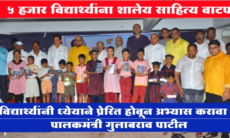 ऍड. बबन बाहेती प्रतिष्ठान व कान्ताई फौंडेशन यांच्या संयुक्त विद्यमाने ५ हजार विद्यार्थ्यांना शालेय साहित्य वाटप ऍड. बबन बाहेती प्रतिष्ठान व कान्ताई फौंडेशन यांच्या संयुक्त विद्यमाने ५ हजार विद्यार्थ्यांना शालेय साहित्य वाटप