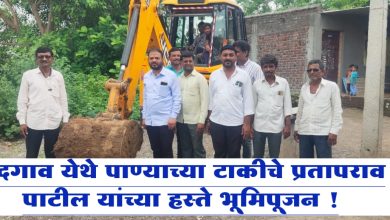 नंदगाव येथे पाण्याच्या टाकीचे प्रतापराव पाटील यांच्या हस्ते भूमिपूजन !&nbsp;