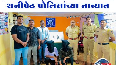 गावठी कट्ट्यासह दोन संशयित शनीपेठ पोलिसांच्या ताब्यात