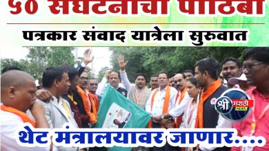 मताचे गठ्ठे पाहूनच न्याय मिळत असेल तर प्रत्येक पत्रकार एक गठ्ठा आहे: वसंत मुंडे