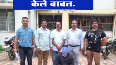 आरोपीतास हजर केले बाबत.