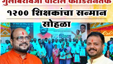 सामाजिक भान जोपासणारा विद्यार्थी घडवायला हवा