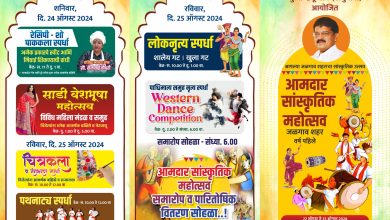 जळगावात भव्य आमदार महोत्सव आयोजन