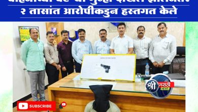 यावल पोलीस स्टेशन CCTNS गुर नं. 365/2024, B.N.S.-2023 चे कलम 303,3(5) अन्वये दाखल गुन्हयातील चोरीस गेलेल्या वाहनांच्या बॅट-या गुन्हा दाखल झालेनंतर 2 तासांत आरोपींकडुन हस्तगत केले बाबत…