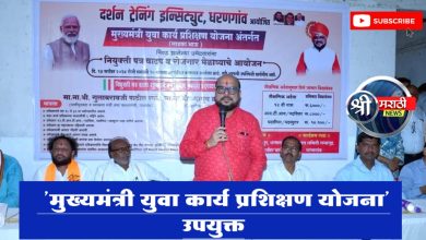 युवकांमध्ये नवा आत्मविश्वास निर्माण करण्यासाठी ‘मुख्यमंत्री युवा कार्य प्रशिक्षण योजना’ उपयुक्त