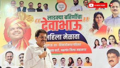 महायुतीच्या सरकारमध्ये महिलांच्या सक्षमीकरणासाठी प्रयत्नांसह कृतीला महत्व : आ. भोळे