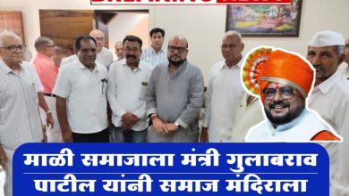 माळी समाजाला नामदार गुलाबराव पाटील यांनी समाज मंदिराला 50 लक्ष रुपये दिले