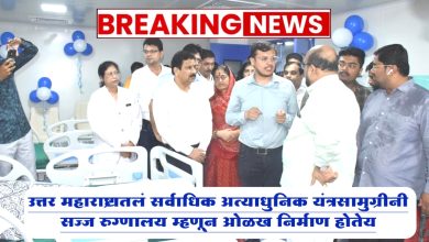 उत्तर महाराष्ट्रातलं सर्वाधिक अत्याधुनिक यंत्रसामुग्रीनी सज्ज रुग्णालय म्हणून ओळख निर्माण होतेय – पालकमंत्री गुलाबराव पाटील