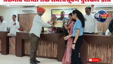 प्रविण पाटील यांना राजनंदनी बहुउद्देशीय संस्था , जळगाव यांच्या तर्फे समाजभूषण पुरस्कार प्राप्त
