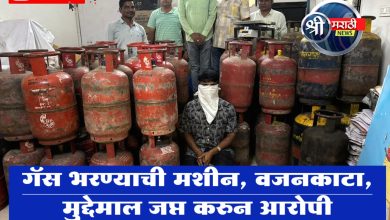गॅस भरण्याची मशीन, वजनकाटा, मुद्देमाल जप्त करुन आरोपी स्थानिक गुन्हे शाखेच्या जाळ्यात