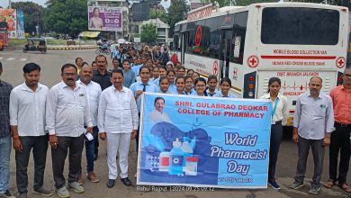 श्री गुलाबराव देवकर फार्मसी महाविद्यालयातर्फे फार्मासिस्ट  दिनानिमित्त रॅलीचे आयोजन