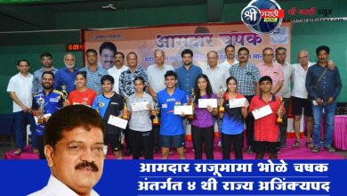 आमदार राजूमामा भोळे चषक अंतर्गत ४ थी राज्य अजिंक्यपद टेबल टेनिस स्पर्धा उत्साहात