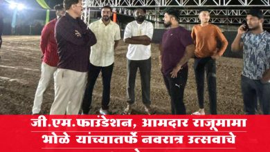 जी.एम.फाउंडेशन, आमदार राजूमामा भोळे यांच्यातर्फे नवरात्र उत्सवाचे आयोजन