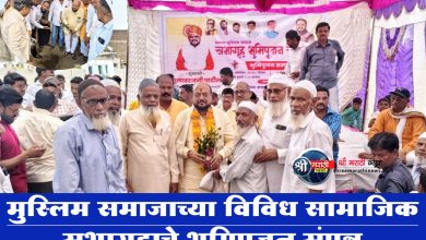 धरणगाव येथे पालकमंत्री गुलाबराव पाटील यांच्या हस्ते मुस्लिम समाजाच्या विविध सामाजिक सभागृहाचे भूमिपूजन संपन्न