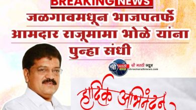 भाजपची उमेदवारांची पहिली यादी जाहीर