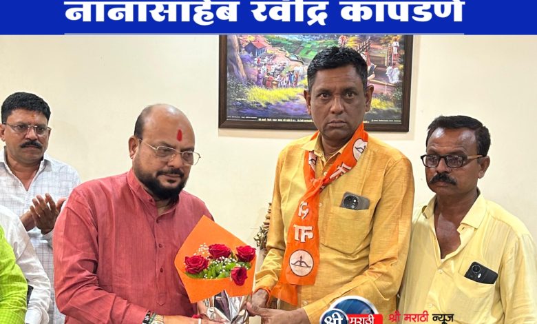 जळगाव उपजिल्हाप्रमुख नानासाहेब रवींद्र कापडणे जळगाव उपजिल्हाप्रमुख नानासाहेब रवींद्र कापडणे