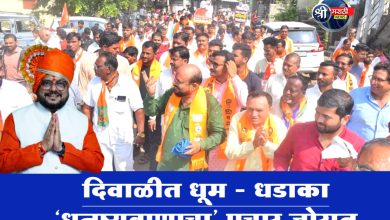 दिवाळीत धूम – धडाका ‘धनुष्यबाणाचा’ प्रचार जोरात