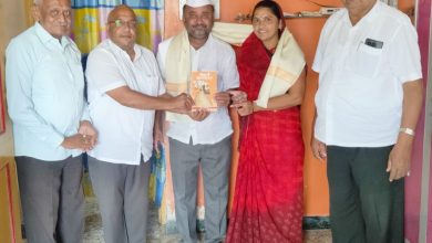 राज्यस्तरीय नारी रत्न पुरस्कार सन्मानित