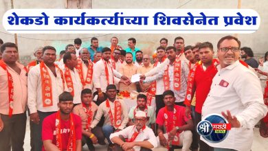 धरणगाव शहरातील शेकडो कार्यकर्त्यांच्या शिवसेनेत प्रवेश.