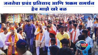 भक्कम समर्थन हेच माझे खरे बळ असल्याचे प्रतिपादन गुलाबराव पाटील यांनी जनतेशी संवाद साधतांना केले