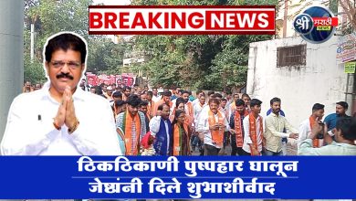 महायुतीच्या रॅलीला प्रभात चौक, समर्थ कॉलनी, ओंकारेश्वर मंदिर, महाबळ परिसर येथे उत्तम प्रतिसाद