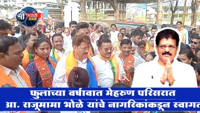 फुलांच्या वर्षावात मेहरुण परिसरात आ. राजूमामा भोळे यांचे नागरिकांकडून स्वागत