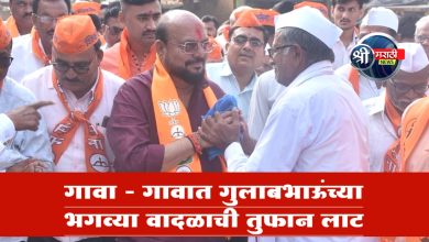 गावा – गावात गुलाबभाऊंच्या भगव्या वादळाची तुफान लाट