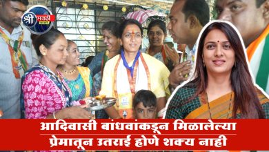 आदिवासी बांधवांकडून मिळालेल्या प्रेमातून उतराई होणे शक्य नाही – रोहिणी खडसे