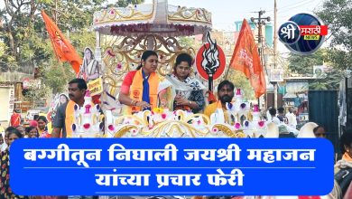 बग्गीतून निघाली जयश्री महाजन यांच्या प्रचार फेरी