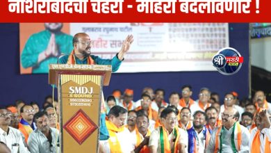 नशिराबादचा  चेहरा – मोहरा बदलविणार ! – गुलाबराव पाटील