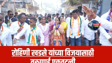 रोहिणी खडसे यांच्या विजयासाठी तरुणाई एकवटली