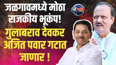 गुलाबराव देवकरांचा अजित पवार गटात प्रवेश !; शरद पवार गटाला मोठा धक्का !