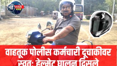 जळगाव शहरात वाहतूक पोलीस कर्मचारी दूचाकीवर हेल्मेट घालून दिसले