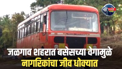 जळगाव शहरात बसेसच्या वेगामुळे नागरिकांचा जीव धोक्यात