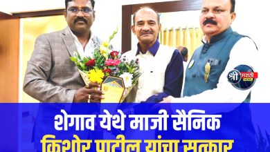 शेगाव येथे माजी सैनिक किशोर पाटील यांचा सत्कार