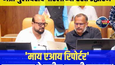 पत्रकारितेतील अडचणींवर मात करण्यासाठी ‘माय एआय रिपोर्टर’ चा वापर करा