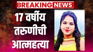 १७ वर्षीय तरुणीची आत्महत्याः वरणगाव परिसरात शोककळा पसरली