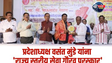 महाराष्ट्र राज्य पत्रकार संघाचे प्रदेशाध्यक्ष वसंत मुंडे यांना ‘राज्य स्तरीय सेवा गौरव पुरस्कार’ प्रदान