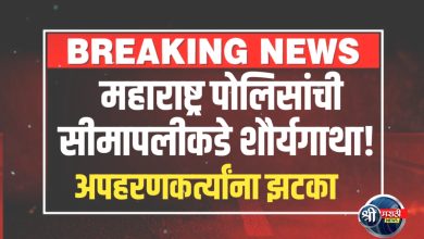 जळगावमध्ये ‘सिंघम’ स्टाईल घटना – पोलिसाचं अपहरण, पण महाराष्ट्र पोलिसांची धडक कारवाई!