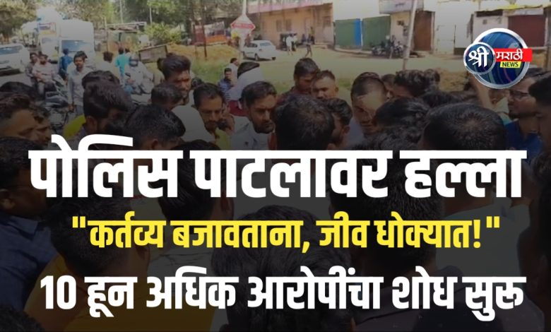 वाघोदा बुद्रुक येथे पोलिस पाटलावर हल्ला – गुन्हा दाखल वाघोदा बुद्रुक येथे पोलिस पाटलावर हल्ला – गुन्हा दाखल