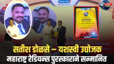 सुभा लक्ष्मी रेफ्रिजरेशन आणि इलेक्ट्रिकल सर्व्हिसेसच्या संचालक श्री. सतीश भागवत डोळसे यांचा उल्लेखनीय प्रवास