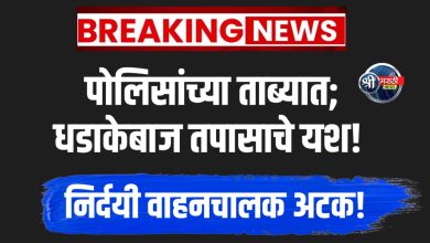 पोलिसांची कडक कारवाई: मजुरांच्या मृत्यूप्रकरणी आरोपीस अटक; न्यायाची दिशा!