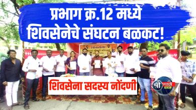 जळगाव शहरात गुढीपाडव्याच्या मुहूर्तावर शिवसेना सदस्य नोंदणी अभियानाला उत्स्फूर्त प्रतिसाद