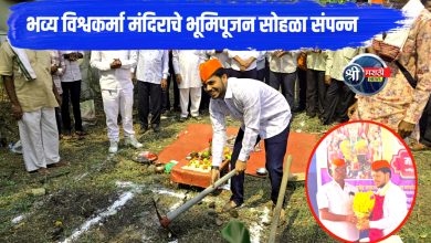 भव्य विश्वकर्मा मंदिराचे भूमिपूजन सोहळा संपन्न